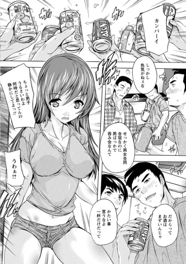 【エロ漫画】人妻たちの欲望が暴かれる中出しハーレム。巨乳OLが拍車をかける乱交性戦略を巡る夜の支配と快感の連続! サンプル画像