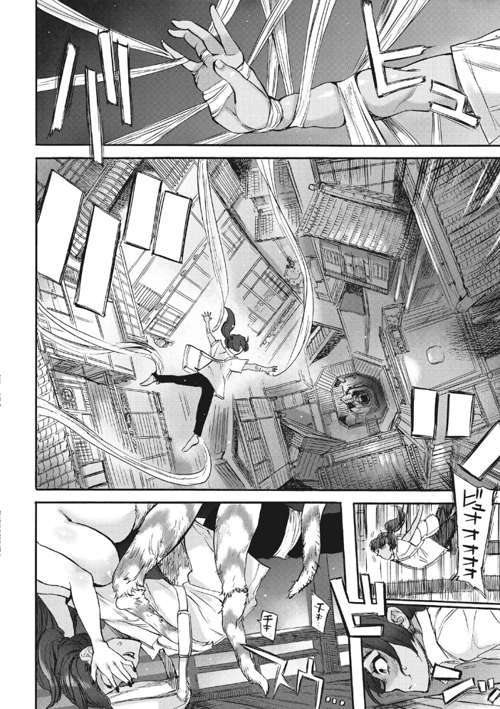 【エロ漫画】巨乳の彼女と異種婚姻の世界で恋に落ちる—人外と人間の純愛と欲望を描く譚! サンプル画像