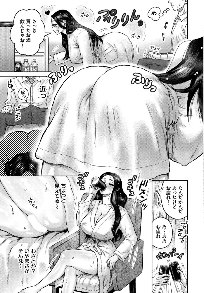 【エロ漫画】OL巨乳が相部屋で出張エッチ、濃厚パイズリと中出しで潮吹きする夜の密室！ サンプル画像