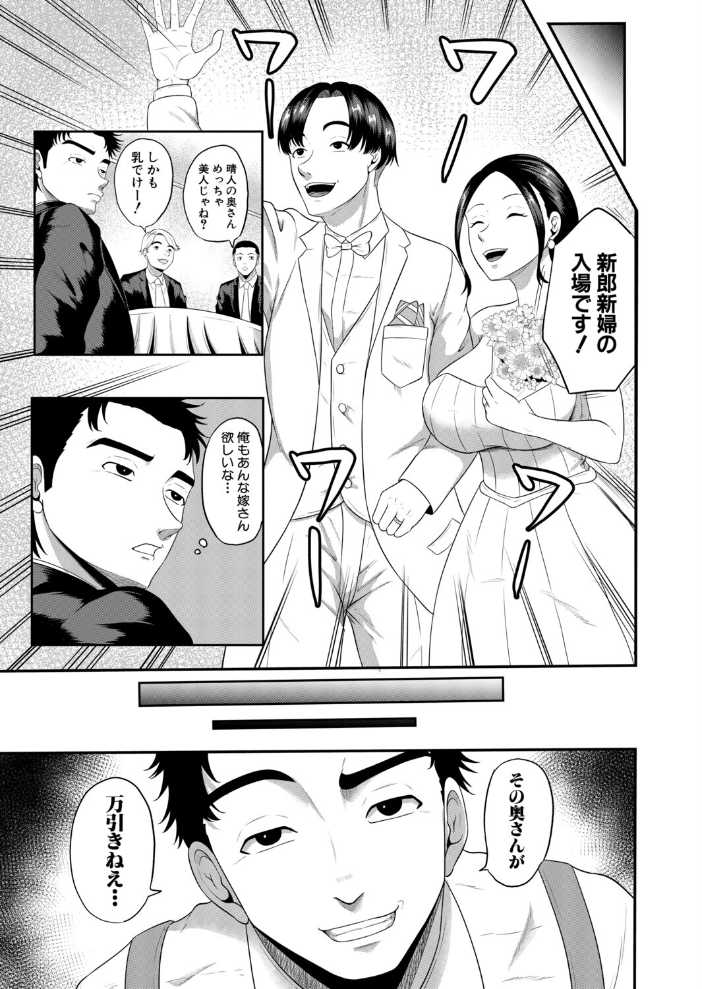 【エロ漫画】 万引きと人妻〜友人の妻編〜(高代硝石) サンプル画像