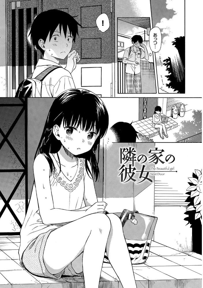 【エロ漫画】純愛寄りの物語の中で彼女たちが見せるフェラとごっくんの甘い快感を描くどきどきの恋模様 サンプル画像