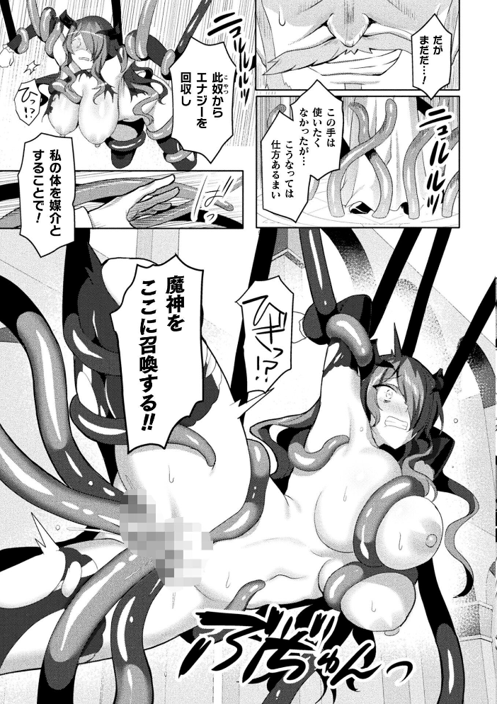 【エロ漫画】巨乳美少女と弟が織りなすフェラと中出し騎乗位の密やかな夜の淫らな約束！ｗ サンプル画像
