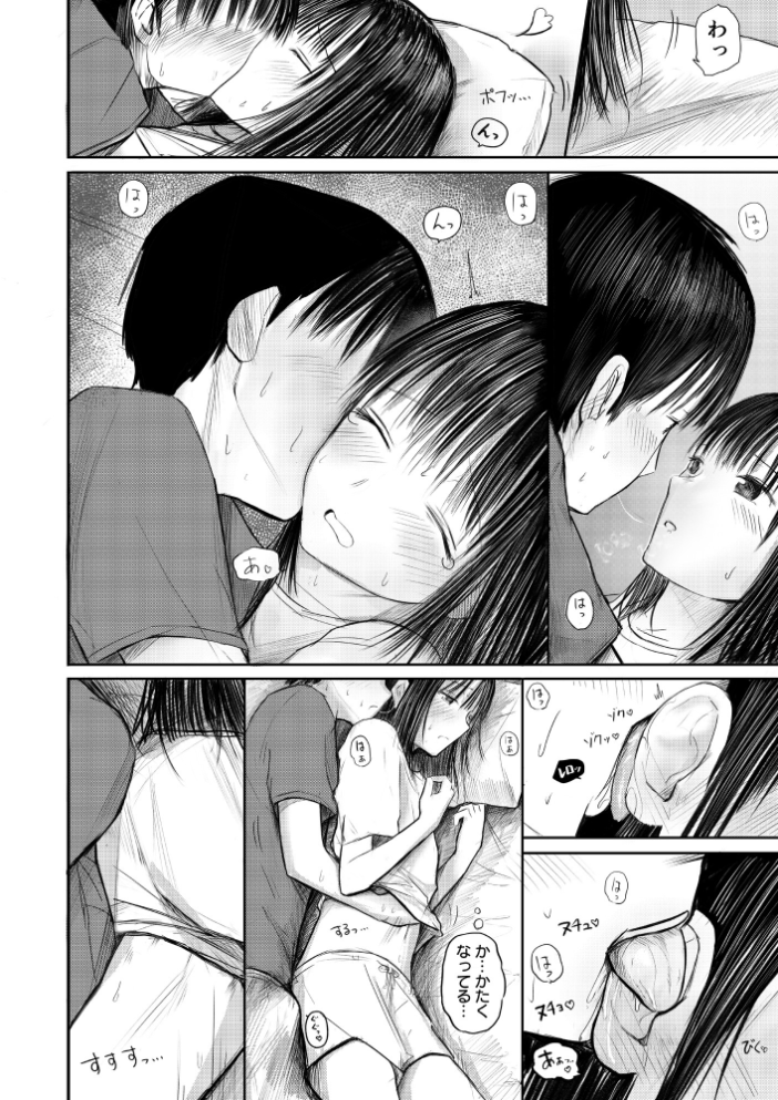 【エロ漫画】美乳の幼なじみと初めての夜、彼女と二人きりで感じる甘いぶっかけ体験!w サンプル画像