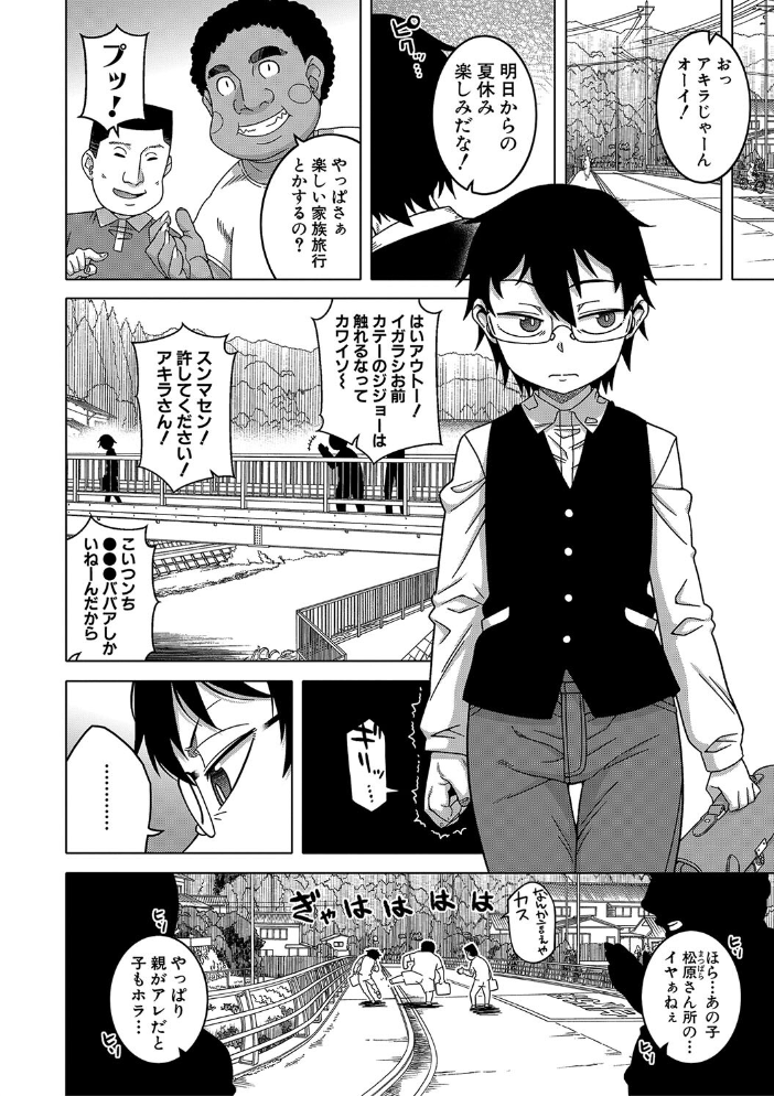 【エロ漫画】教祖サマの作り方 あねと母と女教師の巨乳な夜の教団体験ｗ サンプル画像