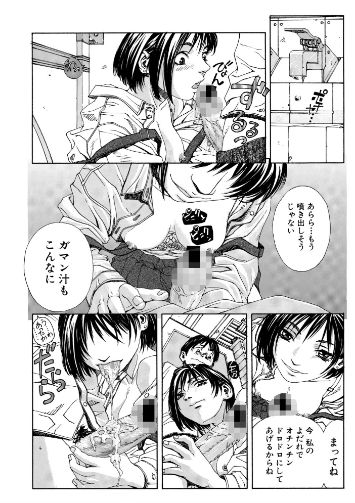 【エロ漫画】制服美少女たちと中出しフェラで濃密に躍動する夜の学園 h ！ サンプル画像