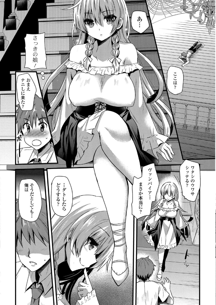 【エロ漫画】制服姿の爆乳美少女と中出しセックスに溺れる放課後の欲望を止められない話!! サンプル画像