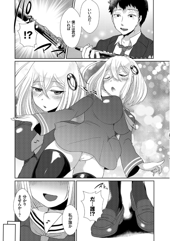 【エロ漫画】巨乳女子校生と制服でフェラと中出しを求める放課後のひととき!! サンプル画像