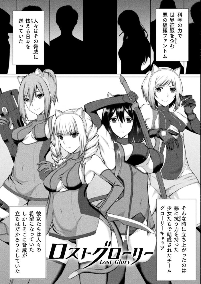 【エロ漫画】崩れ落ちる美少女たちと巨乳が交わす中出しの夜、彼女を虜にする騎乗位の快楽w サンプル画像