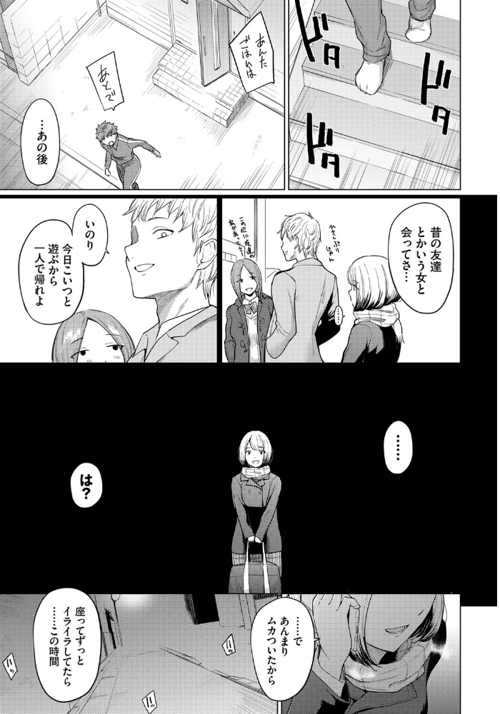 【エロ漫画】先輩の彼女を奪うべく部室で迫る美乳お姉さんと中出しフェラの背徳セックスｗ サンプル画像
