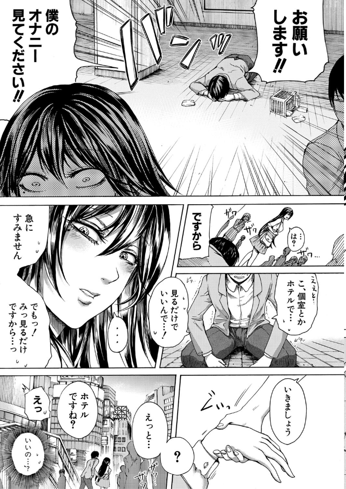 【エロ漫画】姉と妹が学校帰りに見せる欲望は止まらない、中出し系の甘い刺激と責め合うашаパイズリｗ サンプル画像
