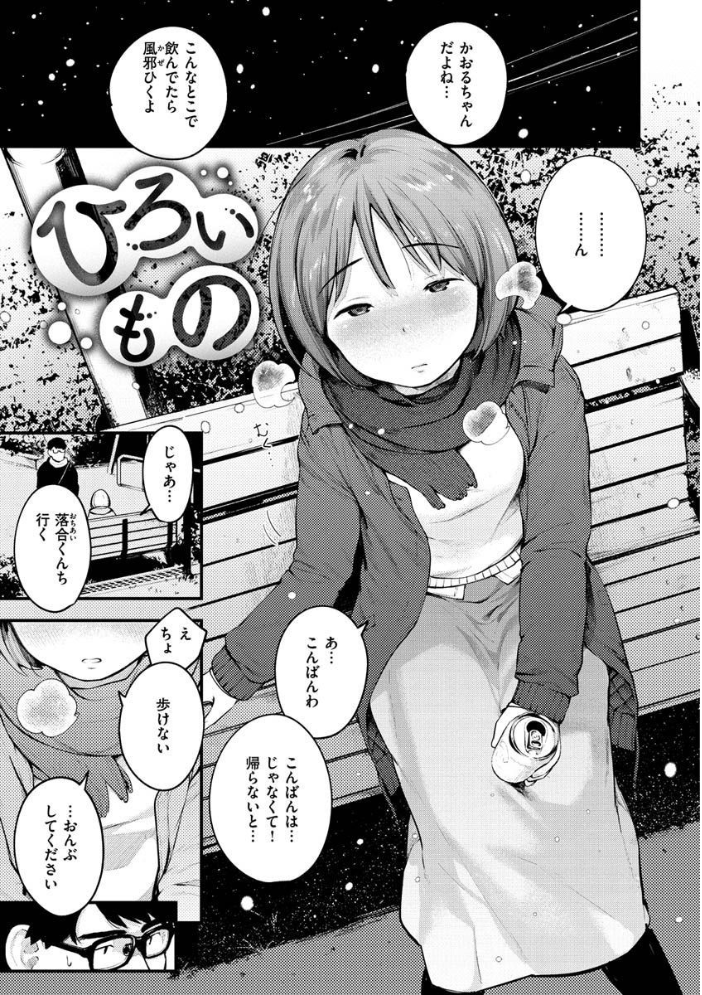 【エロ漫画】姉とOLの淫らな逢瀬から始まる巨乳人妻の中出しフェラと拘束プレイ!w サンプル画像