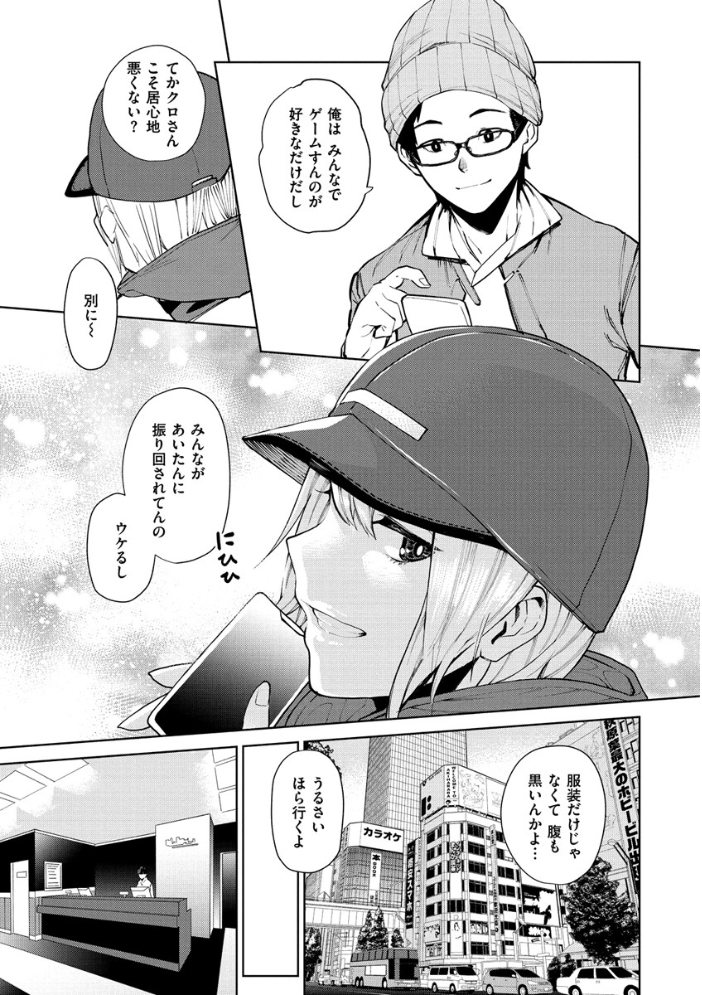 【エロ漫画】姉と妹とギャルの巨乳美乳女子が中出しフェラとパイズリを連続して楽しむ密室露出プレイ！ サンプル画像