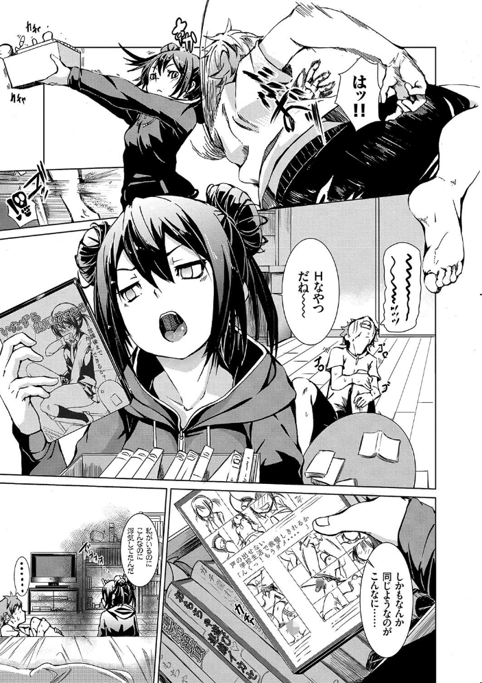 【エロ漫画】姉と妹が中出しを競う激甘ハーレム潮吹きバトル！ サンプル画像