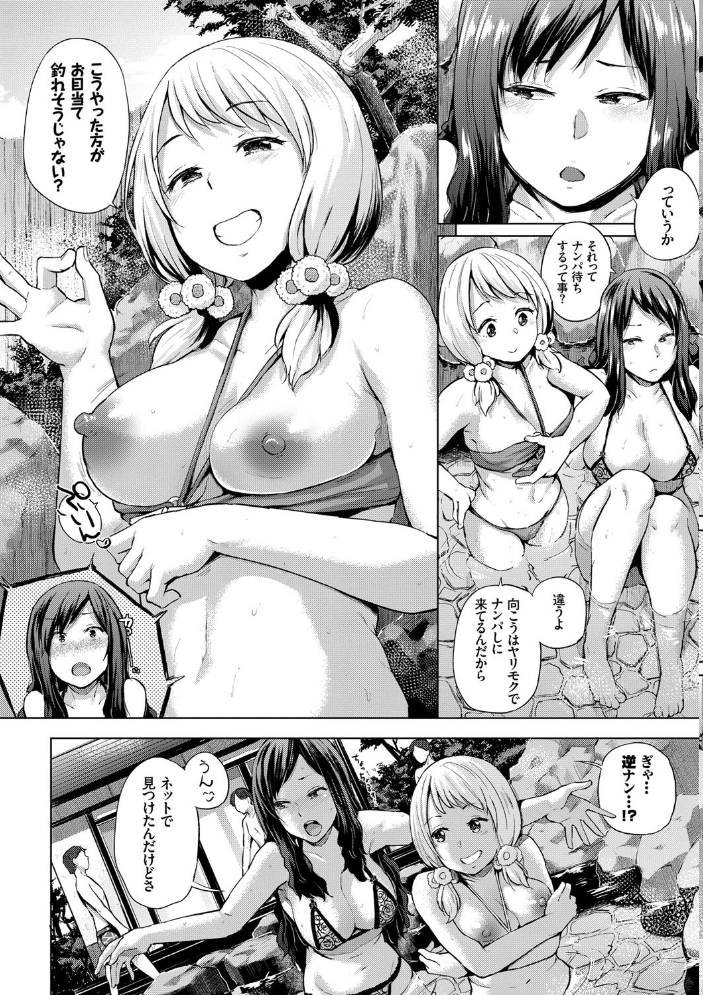 【エロ漫画】巨乳美少女が彼女と楽しむフェラとパイズリの中出し騎乗位ムフフな夜w サンプル画像