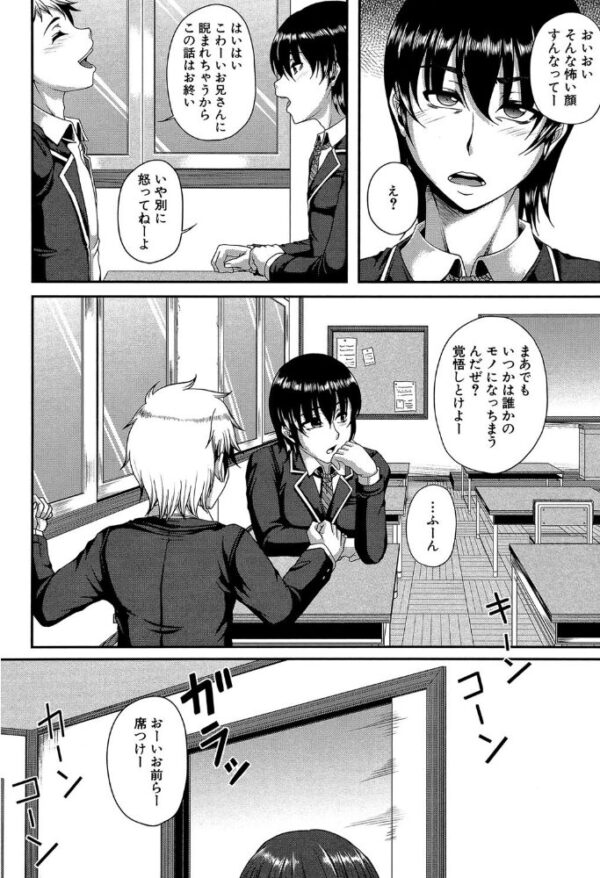 【エロ漫画】義母と義妹の巨乳熟女たちと中出しまで徹底開放セックスｗ サンプル画像