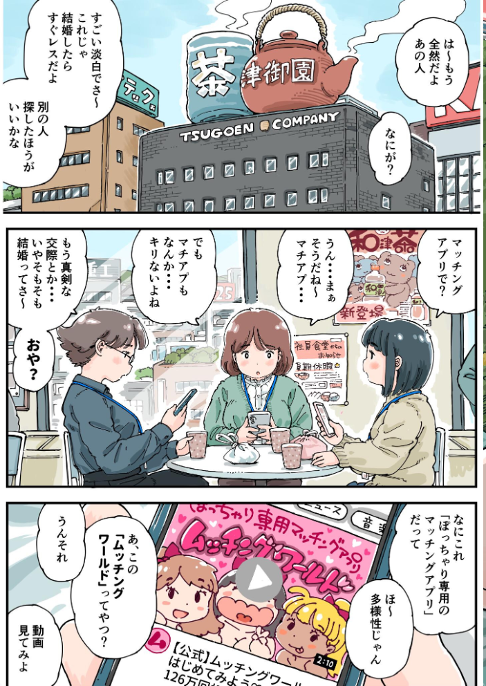 【エロ漫画】凛子ちゃんはお外で感じる美乳と中出しの痴情旅—公園のトイレ裏からホテルまでの快楽を貫く女の物語 サンプル画像