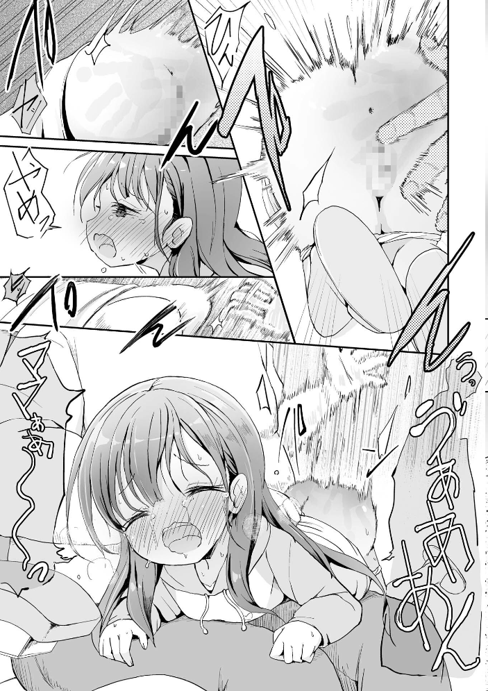 【エロ漫画】姉と妹の羞恥露出を楽しむ放尿シーンを巡るにじむ日常ｗ サンプル画像
