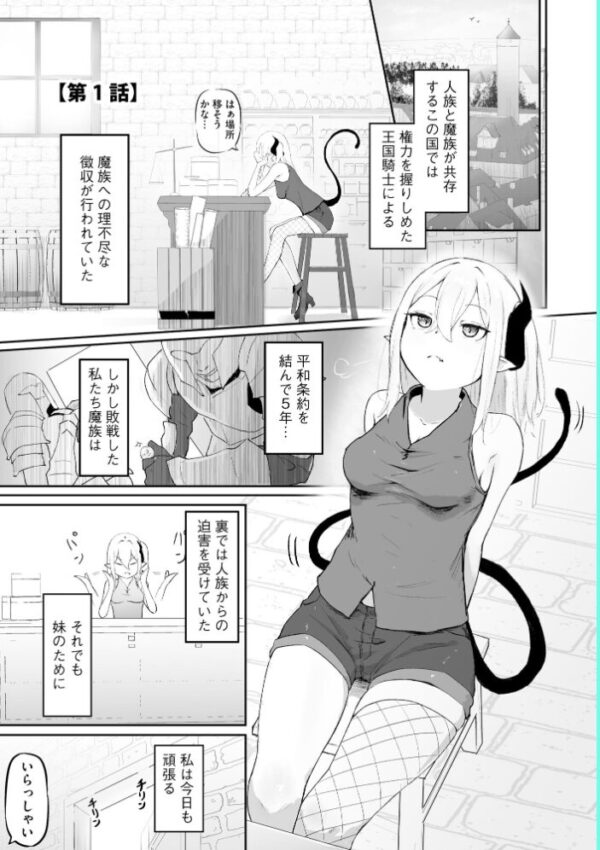 【エロ漫画】巨乳の美人妻と同居人がふたりきりで密室プレイを楽しむ中出し騎乗位の夜w サンプル画像