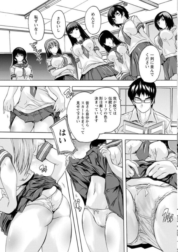 【エロ漫画】妻にも娘にも発情するボディが暴露する中出し三昧の夜 本能が覚醒する一途な関係w サンプル画像