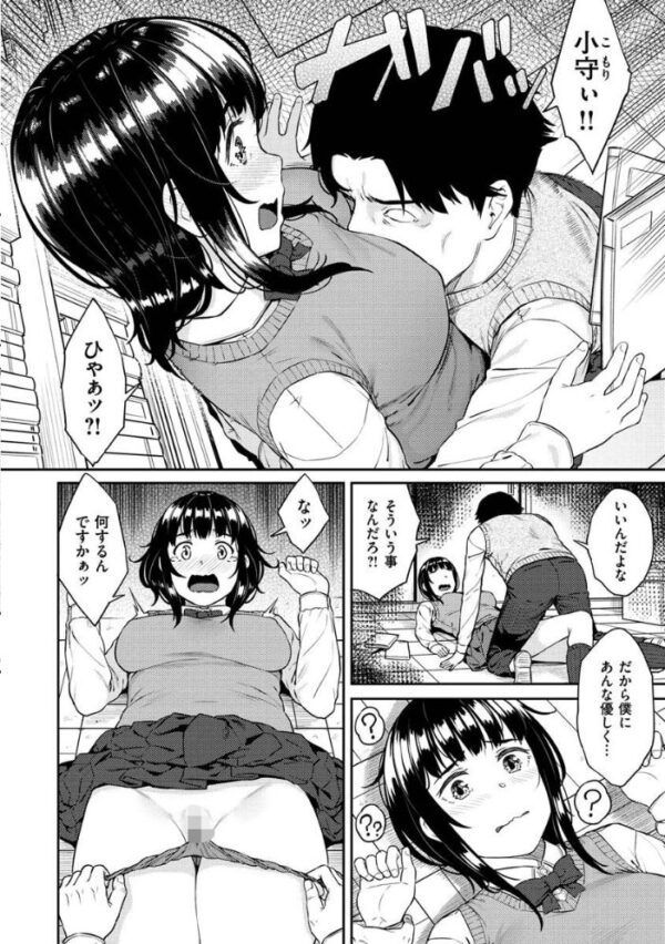 【エロ漫画】美乳ギャルOLと看護師が堕ちる快楽 誘惑に抗えずパイズリと中出しの乱交エロス! サンプル画像