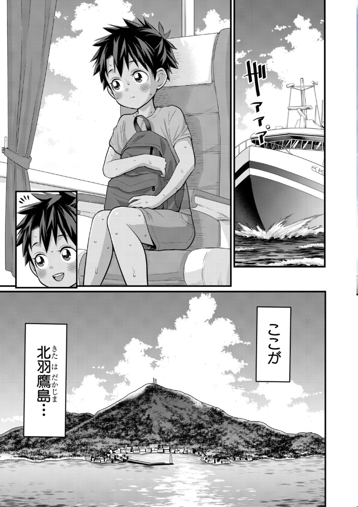 【エロ漫画】巨乳の姉と妹と母が揃い踏みするハーレムで中出しと羞恥の手コキを絡ませる夜、露出と潮吹きを楽しむ姉妹たちw サンプル画像