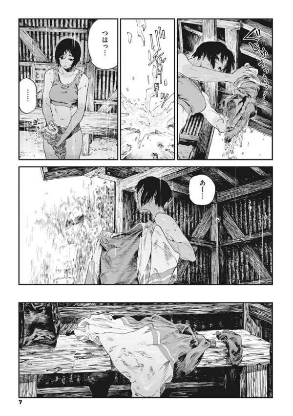 【エロ漫画】野外の露出シーンで魅せる女子大生の愛欲 彼氏と教室外で感じる切ない匂いの夜ｗ サンプル画像