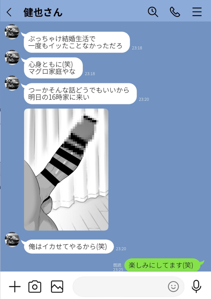 【エロ漫画】崩壊家族の母がヤクザと関係を深める夜 母の秘密に引き裂かれる息子の想いと葛藤w サンプル画像