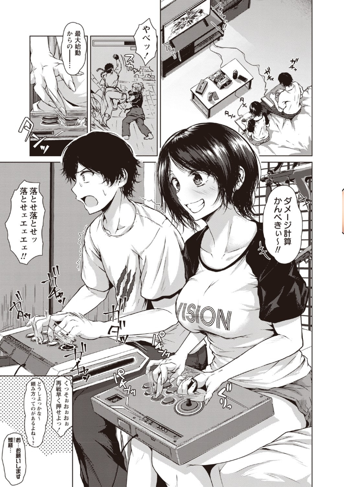 【エロ漫画】派手なギャルと巨乳美少女のフェラとパイズリで盛り上がる夜のハーレムプレイ）ｗ サンプル画像