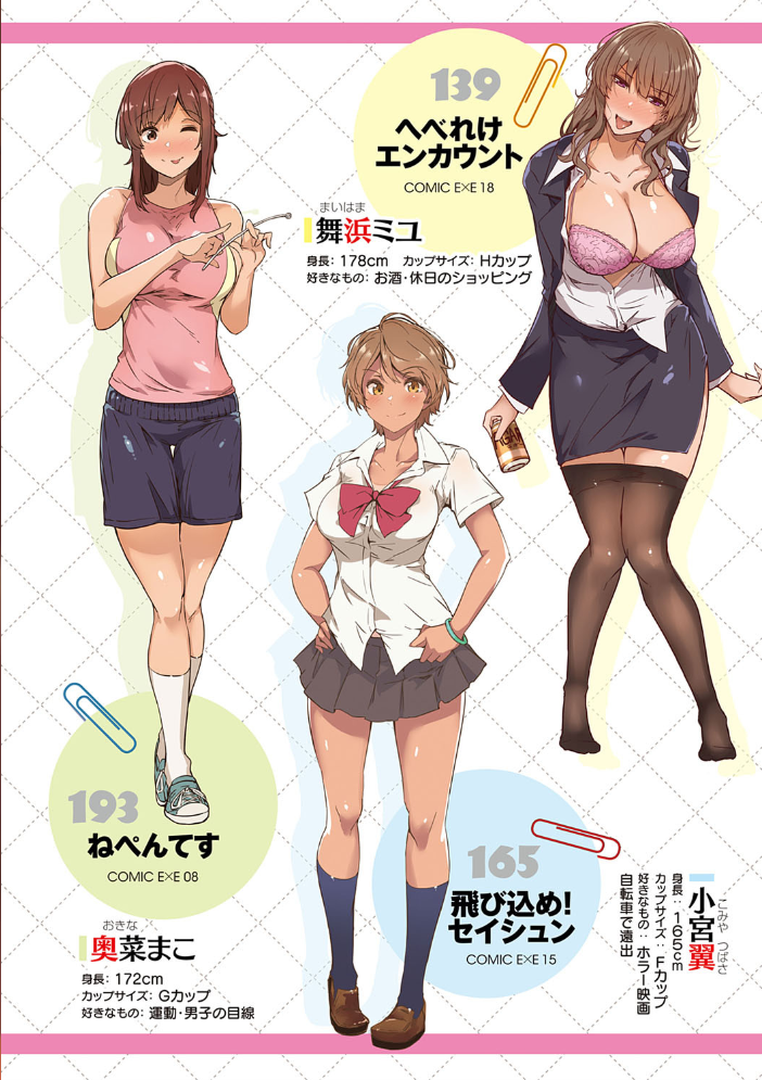【エロ漫画】美乳美少女と初めてのフェラ体験を巡る甘く過激な夜のはじまり! サンプル画像
