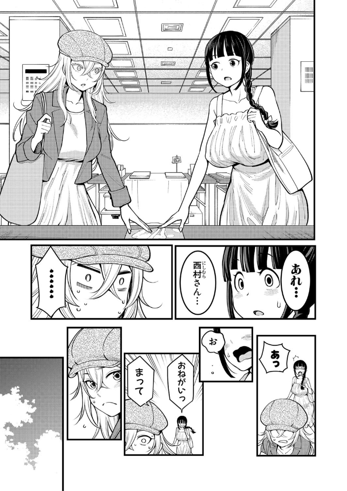 【エロ漫画】姉・妹・女教師と巨乳で満たす秘密の教室エッチ、中出しまでの濃密な夜w サンプル画像