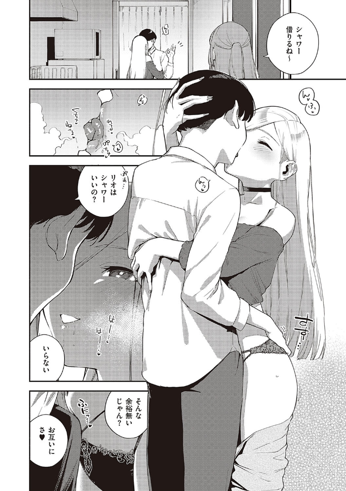 【エロ漫画】巨乳美乳の美女たちとハーレムな夜を迎え中出しフェラと騎乗位で蕩ける若き日々w サンプル画像