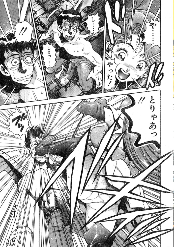 【エロ漫画】 COMICペンギンクラブ1995年1月号 サンプル画像