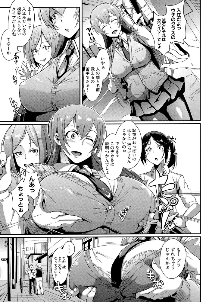 【エロ漫画】人妻の巨乳美人妻が密会で中出しを許す秘密の夜ｗ サンプル画像