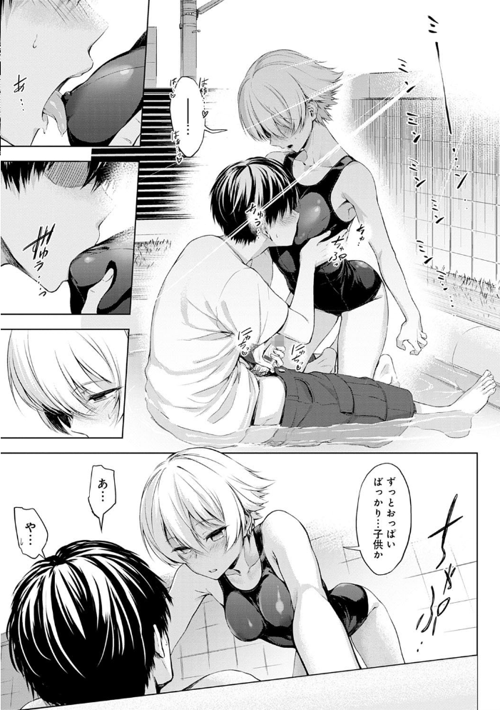 【エロ漫画】暴走する姉妹と若い男の欲望を巡る密室フェラと騎乗位の熱い夜 サンプル画像