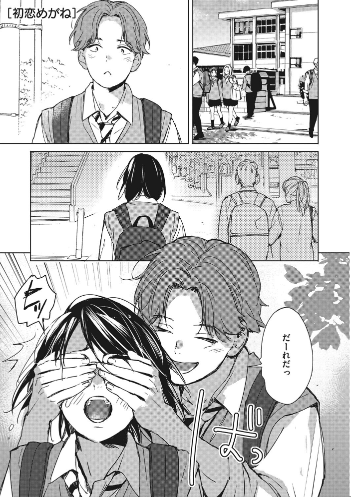 【エロ漫画】クリスマスの夜に出会った姉と秘めた情欲を曝す巨乳の恋人関係ｗ サンプル画像