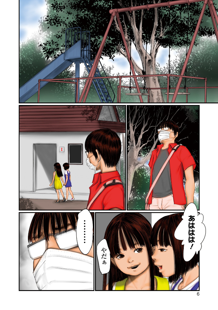 【エロ漫画】美乳の義姉とフェラと中出し 手コキで蕩ける欲望の骑乗位セッションw サンプル画像