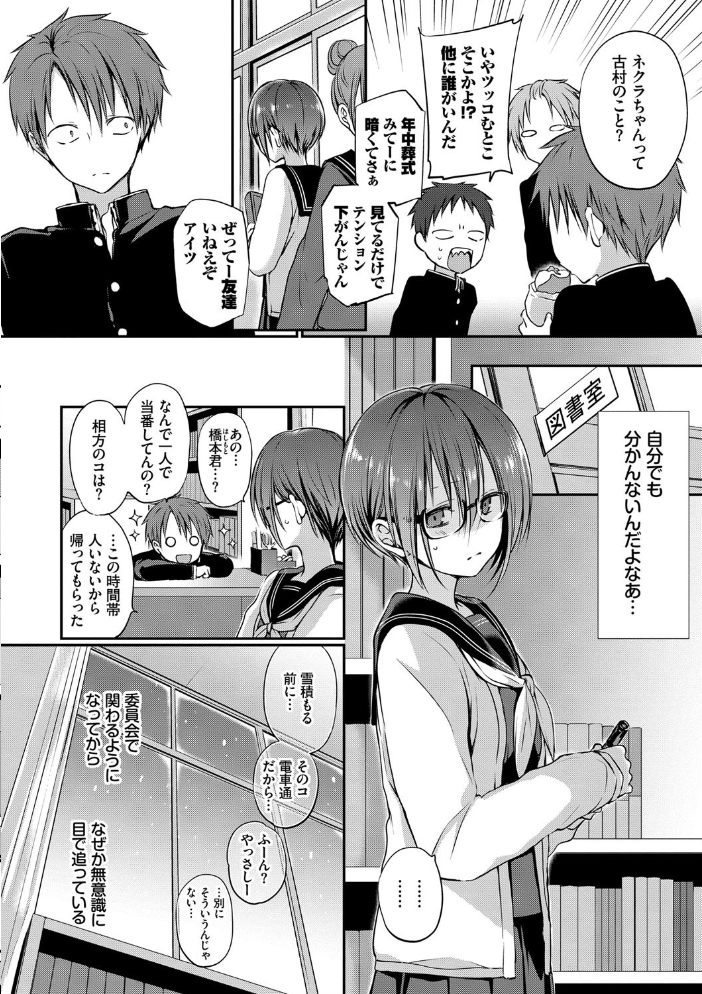 【エロ漫画】姉と露出系の中出しフェラを堪能する巨乳OLの夜!! サンプル画像
