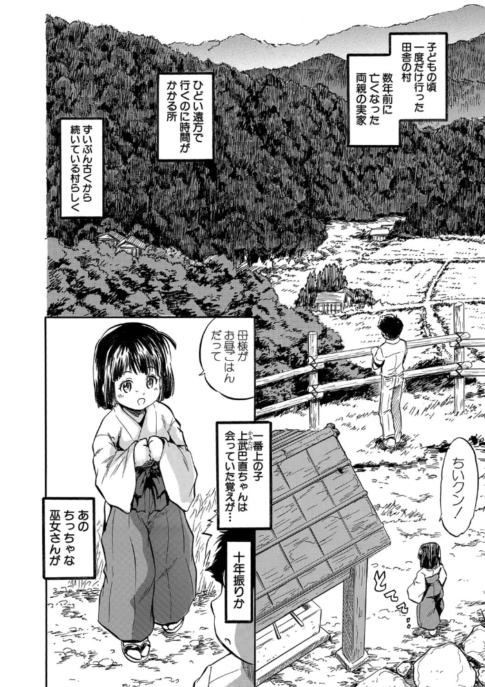 【エロ漫画】ハーレムな美少女たちに囲まれて彼女たちの巨乳を堪能する中出し騎乗位セックス!w サンプル画像