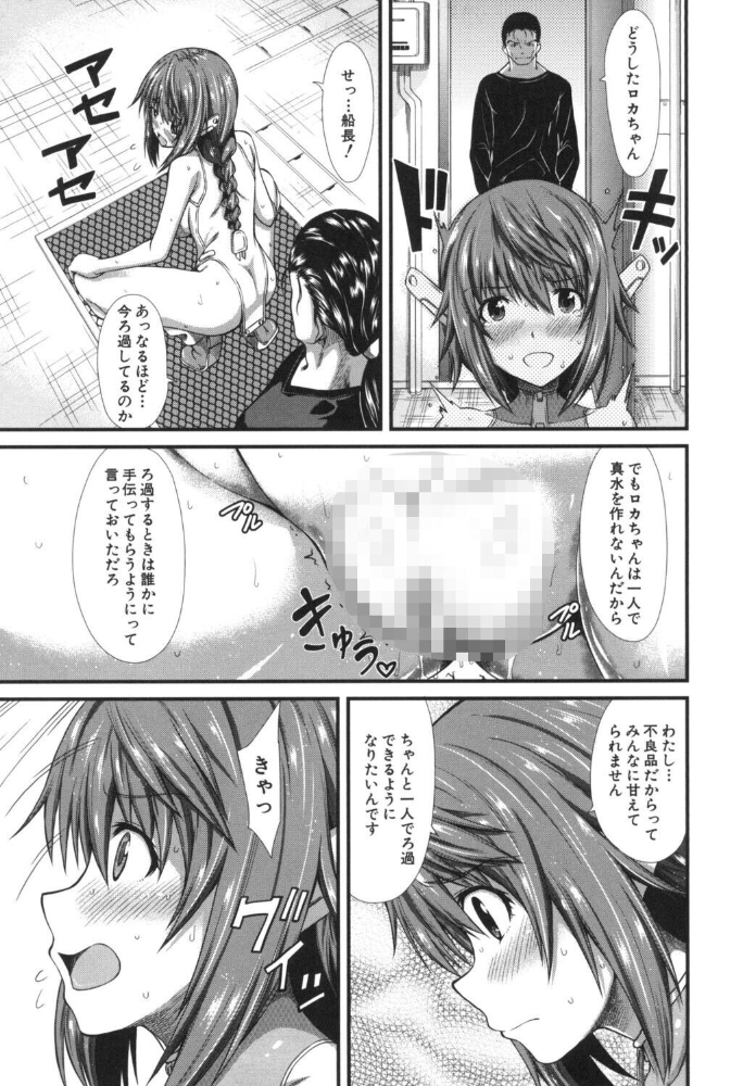 【エロ漫画】複数の美女と囲まれるハーレムで中出しを重ねる激しく蕩ける夜ｗ サンプル画像