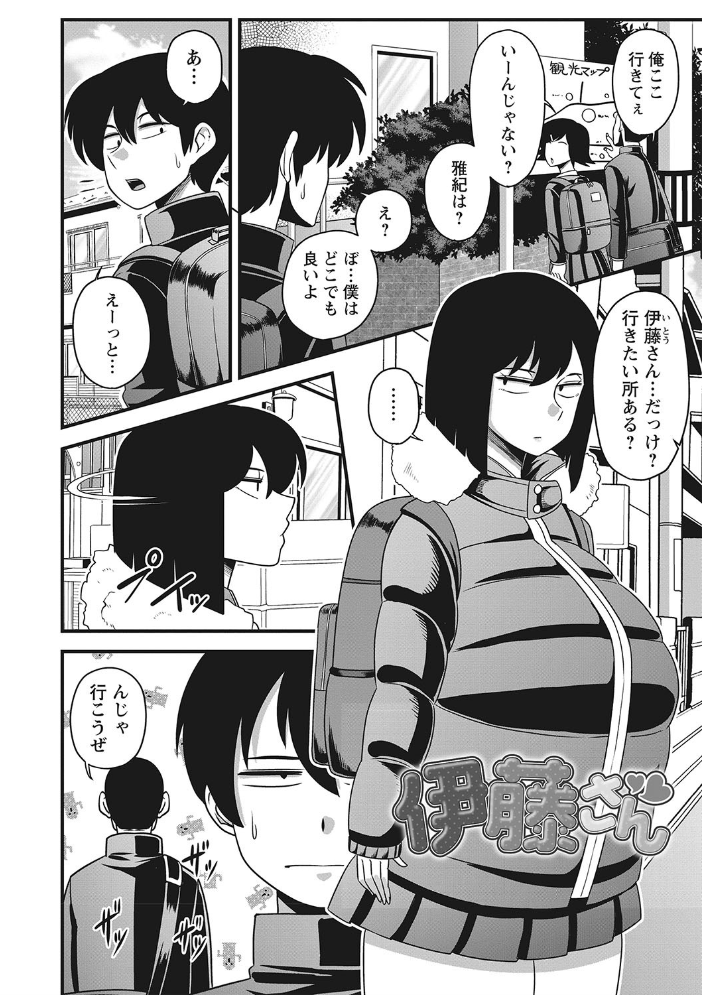 【エロ漫画】寝取られ爆乳美女たちと露出で堕ちる夜の性欲—雨存の快楽堕乳より抜粋を想起させる束縛と欲望w サンプル画像