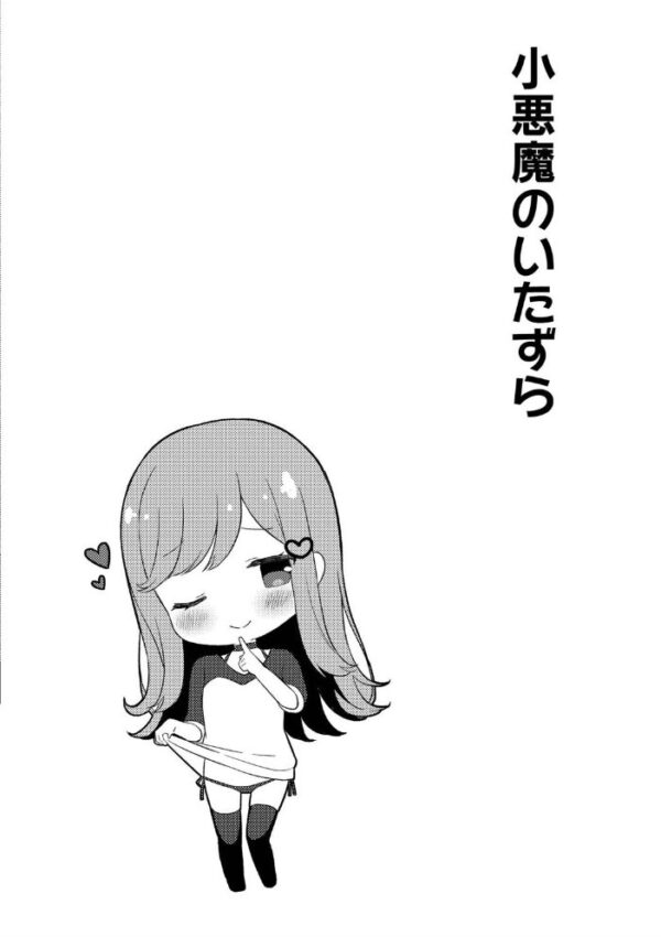 【エロ漫画】姉と妹の淫らな関係を見守る兄の視線と優しく迫る夜の性欲ｗ サンプル画像