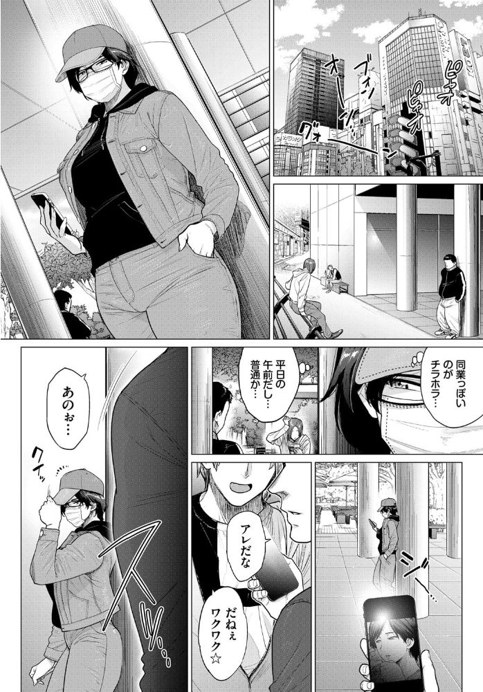 【エロ漫画】 転売奥さん サンプル画像