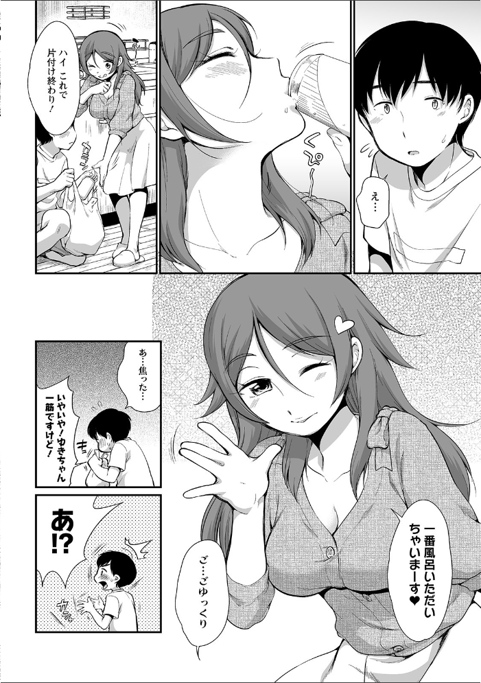 【エロ漫画】双子の姉にそっくりな妻の様子を見てしまい、誘惑された僕が三人で過ごす夜の味比べw サンプル画像