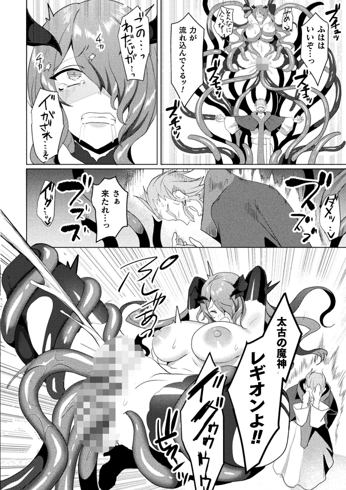 【エロ漫画】巨乳美少女と弟が織りなすフェラと中出し騎乗位の密やかな夜の淫らな約束！ｗ サンプル画像