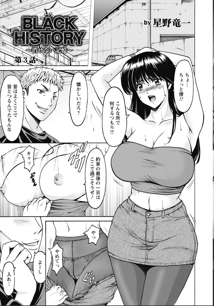 【エロ漫画】 ANGEL倶楽部 2021年12月号 サンプル画像