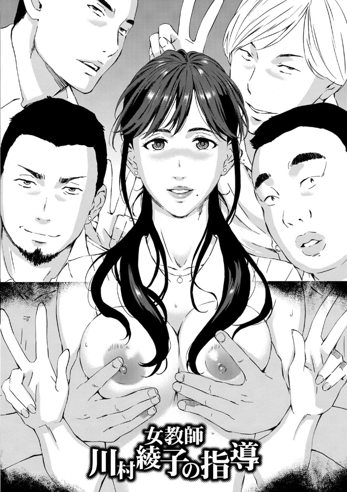 【エロ漫画】巨乳美少女たちと彼女の友人たちが中出しパイズリで感じる極上の夜を共に過ごすお話！！ サンプル画像
