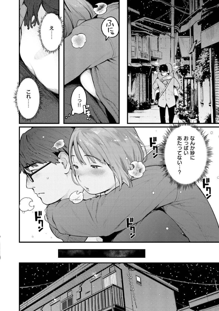 【エロ漫画】姉とOLの淫らな逢瀬から始まる巨乳人妻の中出しフェラと拘束プレイ!w サンプル画像