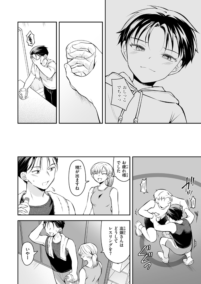 【エロ漫画】姉と妹の寝取られ関係が崩壊へと堕ちる巨乳少女たちと私が挑む夜のしつけｗ サンプル画像