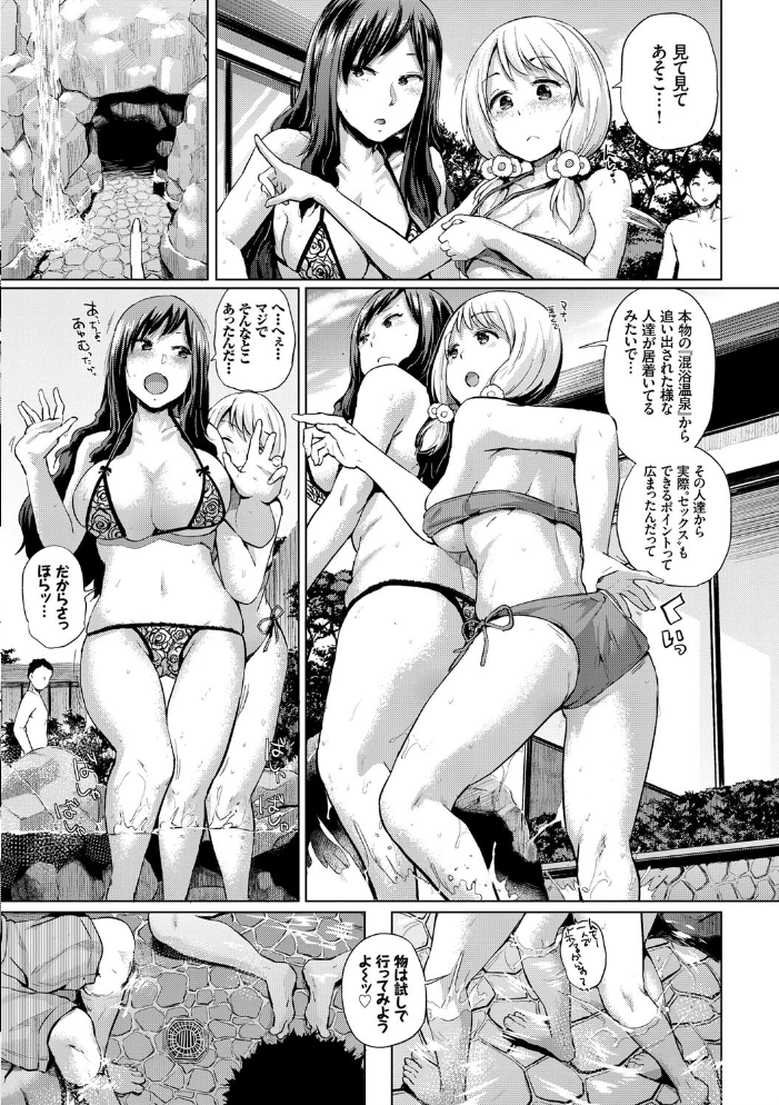 【エロ漫画】巨乳美少女が彼女と楽しむフェラとパイズリの中出し騎乗位ムフフな夜w サンプル画像