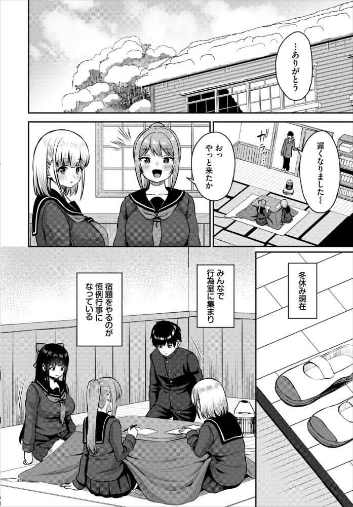 【エロ漫画】異世界の美乳ハーレム温泉で巨乳美人を中出し潮吹きして満たす極上マッサージ劇! サンプル画像